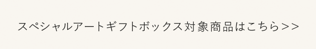 リンク先に移動