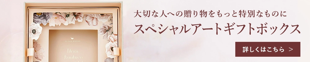 リンク先に移動