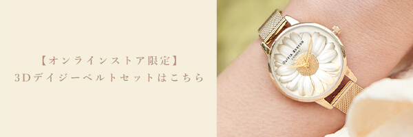オリビアバートン日本公式ストア Olivia Burton 3d デイジー グレイ ローズゴールド オリビアバートン レディース 腕時計