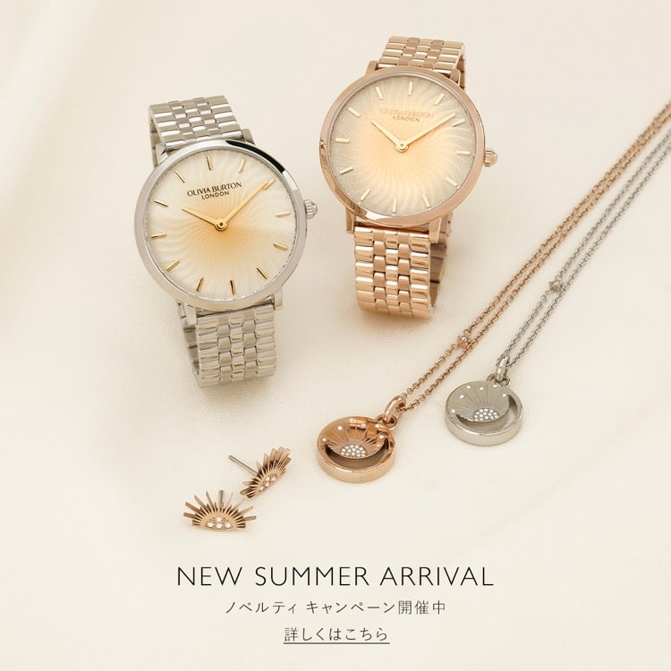 オリビア・バートン日本公式オンラインストア | OLIVIA BURTON 