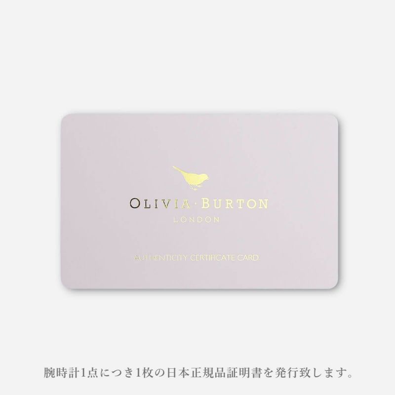 オリビアバートン OLIVIA BURTON セレスティアル シルバーメッシュ 腕時計