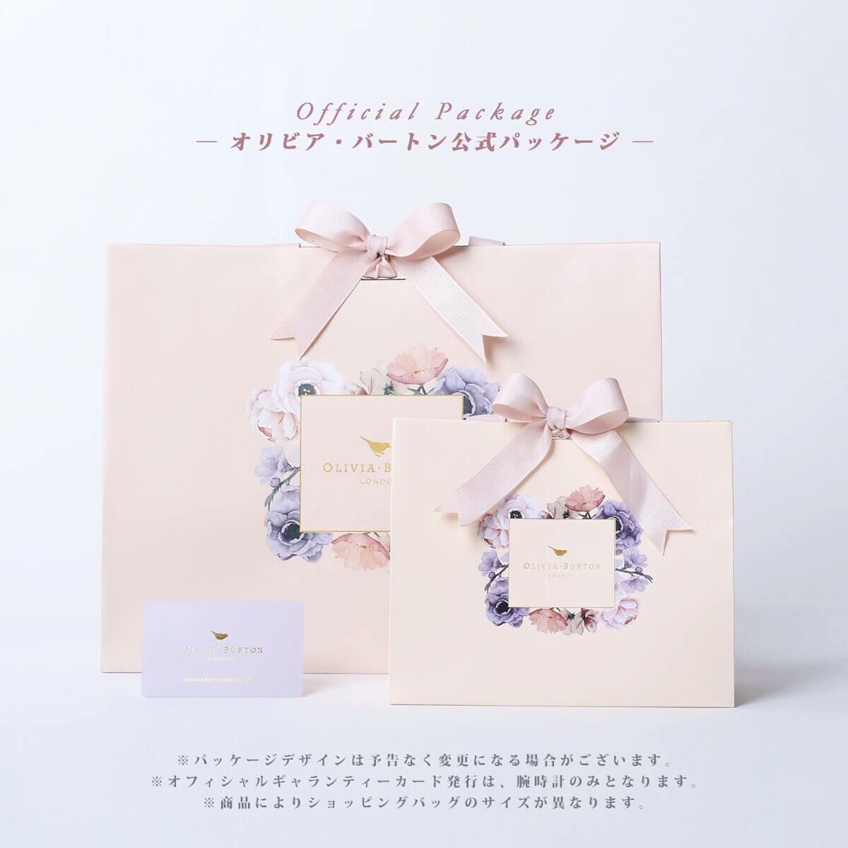 オリビア・バートン日本公式オンラインストア | OLIVIA BURTON | ベル 